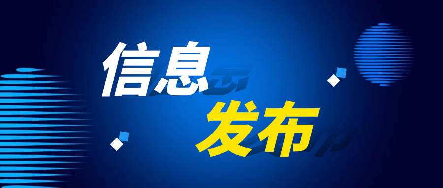 陕西北人印刷机械有限责任公司胶辊采购竞争
